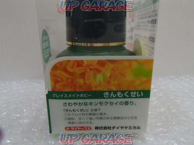 Diatex
No
2001
The poppy in car
Kinmokusei-03