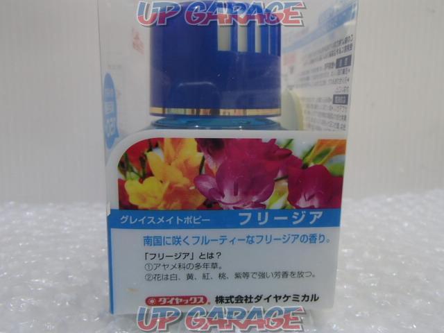 Diatex
No
2007
The poppy in car
Freesia-03