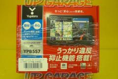 ユピテル ポータブルカーナビ YPB557