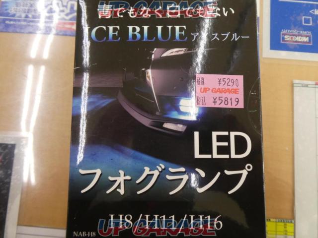 Ledフォグランプ アイスブルー H8 H11 H16 Nab H8 中古パーツ買取 販売のアップガレージ