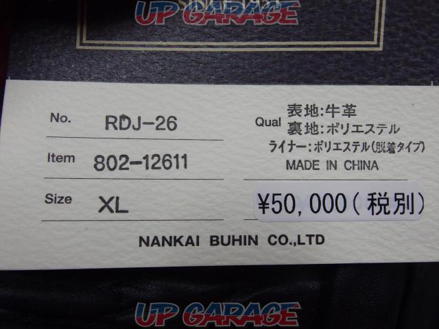 サイズXL 南海部品 RDJ-26 シングルライダースレザージャケット ブラック-07