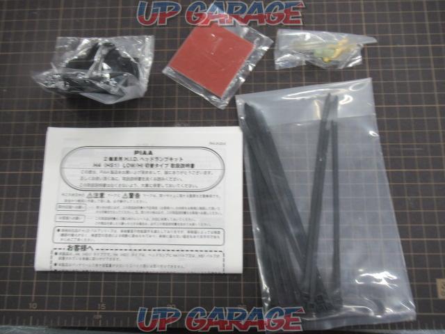 PIAA(ピア) MH661 リニアオールインワンHID H4 Hi/Low 6600K 展示未使用品-04