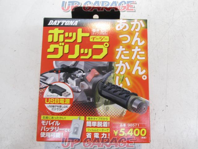 Daytona デイトナ ホットグリップイージー 巻きタイプ 105mm Usb電源 中古パーツ買取 販売のアップガレージ