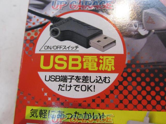 Daytona デイトナ ホットグリップイージー 巻きタイプ 105mm Usb電源 中古パーツ買取 販売のアップガレージ