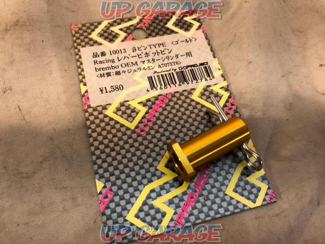 Nプロジェクト ブレンボ OEM マスターシリンダー用 レバーピボットピン βTYPE ゴールド-03