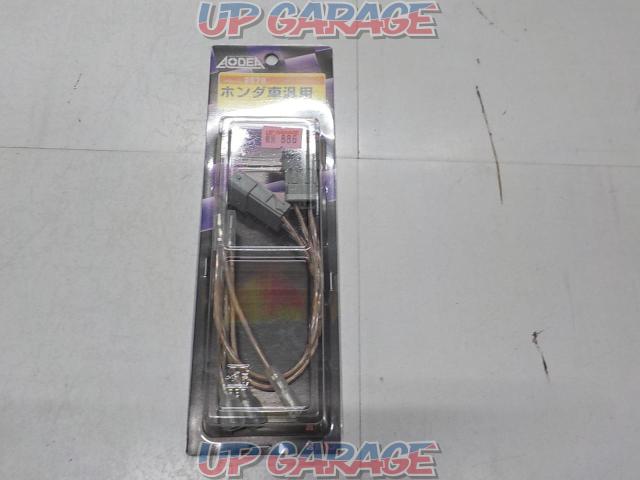 エーモン 79ホンダ車スピーカー変換ハーネス 中古パーツ買取 販売のアップガレージ