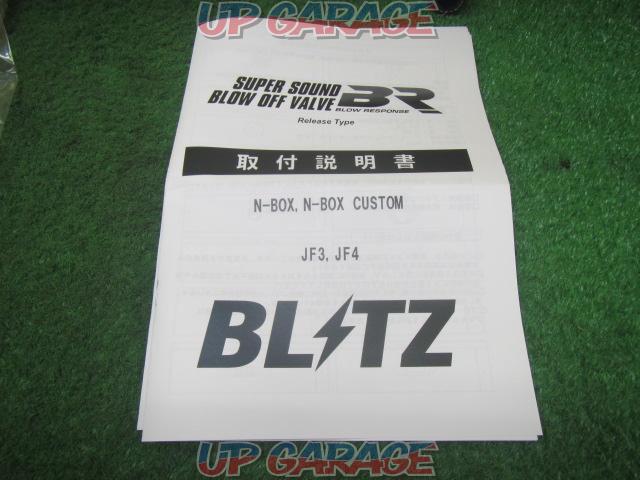 BLITZ (Blitz)
Blow-off valve
Super Sound blow-off valve
BR
Release
Type70685-02