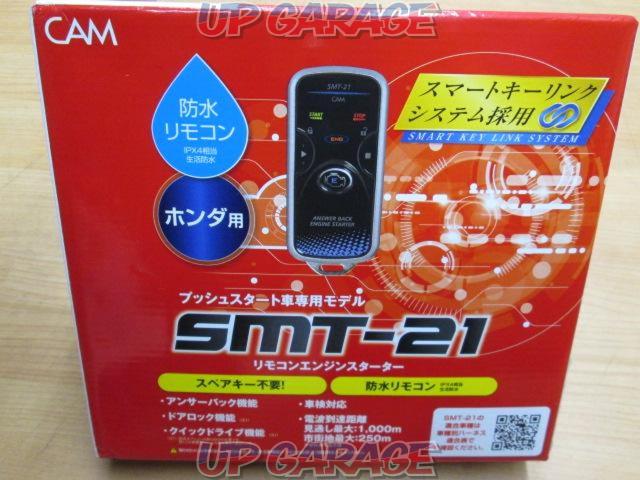 更に値下げしました Cam Smt 21 ホンダ プッシュスタート車用 エンジンスターター 中古パーツ買取 販売のアップガレージ