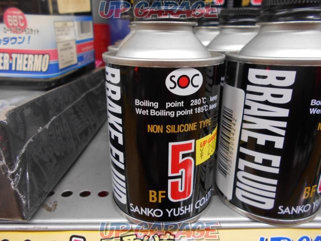 Soc Brake Fluid Bf5 中古パーツ買取 販売のアップガレージ