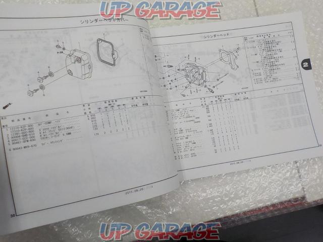 Honda ホンダ パーツリスト ベンリイ110 Pro 中古パーツ買取 販売のアップガレージ