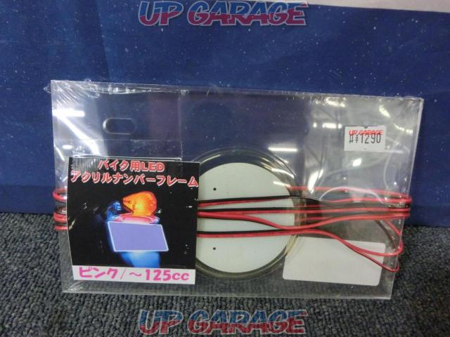 光る Ledナンバーフレーム ナンバーベース ピンク 125cc 中古パーツ買取 販売のアップガレージ