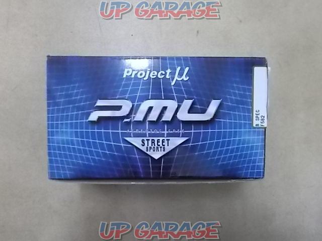 Rx 1808 721 Project M B Spec F 5 Brake Pad 中古パーツ買取 販売のアップガレージ