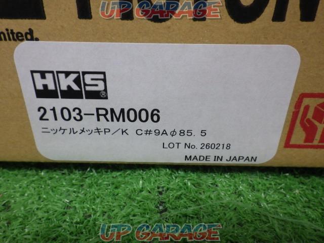 Price Down Hks Hks Hks Piston Kit Forged 2103 Rm 006 中古パーツ買取 販売のアップガレージ