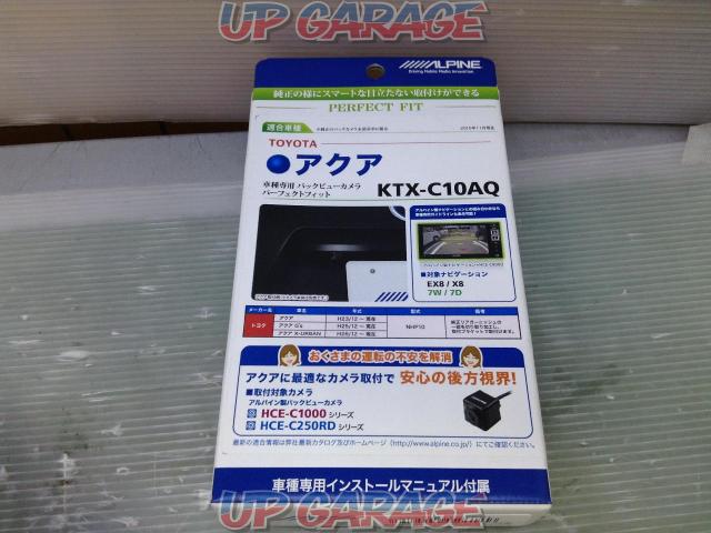 Alpine Ktx C10aq 10アクア 車種別専用バックビューカメラパーフェクトフィット 中古パーツ買取 販売のアップガレージ