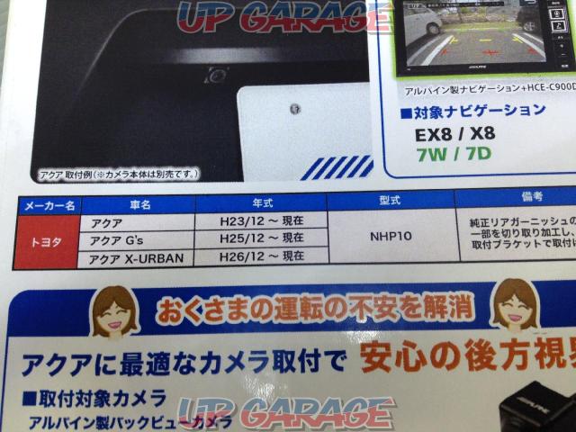 Alpine Ktx C10aq 10アクア 車種別専用バックビューカメラパーフェクトフィット 中古パーツ買取 販売のアップガレージ