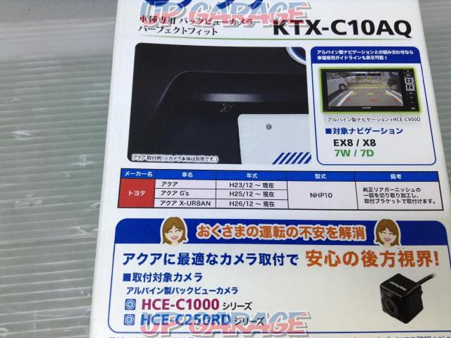 Alpine Ktx C10aq 10アクア 車種別専用バックビューカメラパーフェクトフィット 中古パーツ買取 販売のアップガレージ