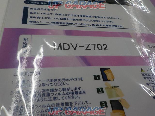 Clear View 液晶保護フィルム 中古パーツ買取 販売のアップガレージ
