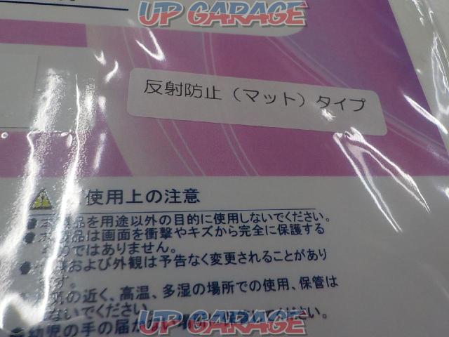 Clear View 液晶保護フィルム 中古パーツ買取 販売のアップガレージ