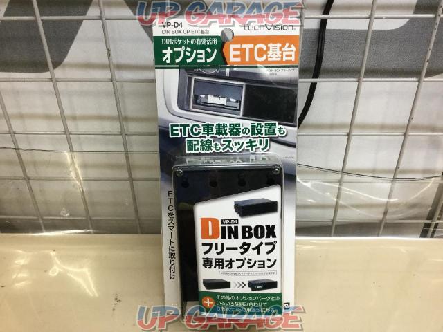 Tsuchiya Yack Vp D4 Audio Parts Din Box Op Etc Base 中古パーツ買取 販売のアップガレージ