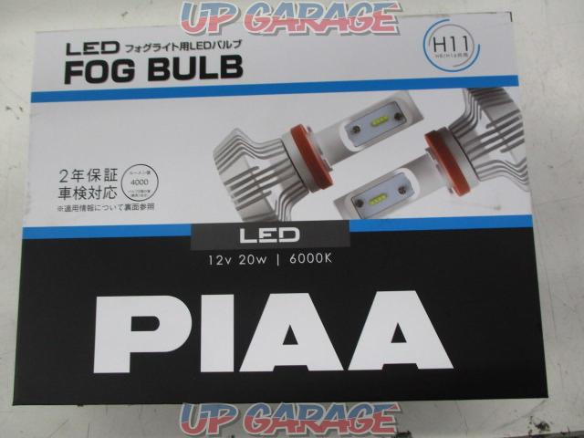 Piaa Ledフォグライト用バルブ H11 Lef402 中古パーツ買取 販売のアップガレージ