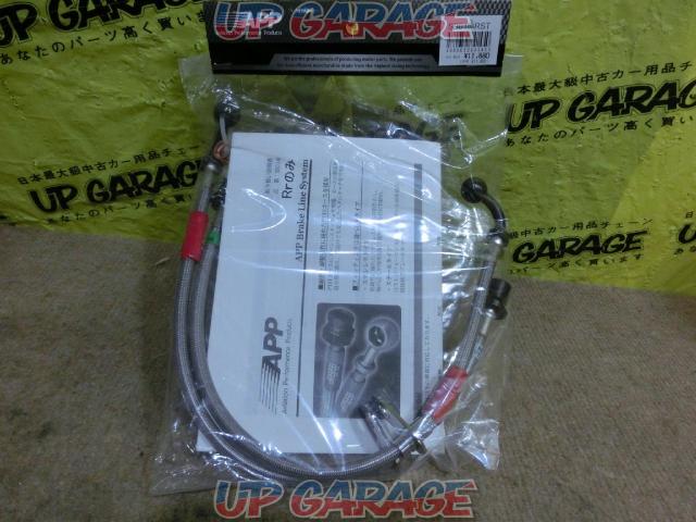 App Sb018 Rst スチール リアブレーキホース Brz 標準16インチホイール車用 中古パーツ買取 販売のアップガレージ