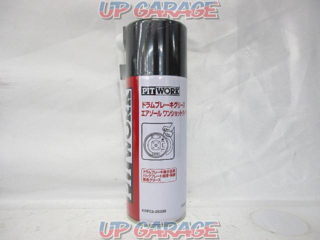 Pitwork ピットワーク 防錆潤滑剤 ドラムブレーキ グリース エアゾール ワンショット タイプ 300ml Krf03 中古パーツ買取 販売のアップガレージ