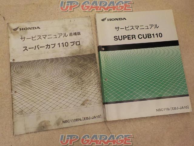 画像をダウンロード ホンダ サービスマニュアル 見れない 折り紙コレクションだけ