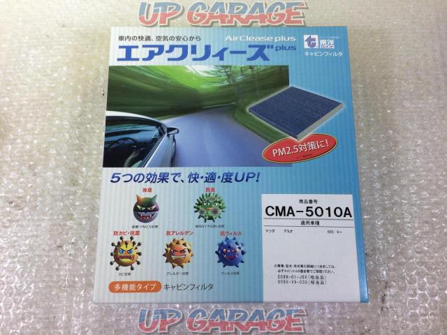 Toyo Element Industry Cma 5010a Air Cream Air Filter Unused Demio Etc 中古パーツ買取 販売のアップガレージ