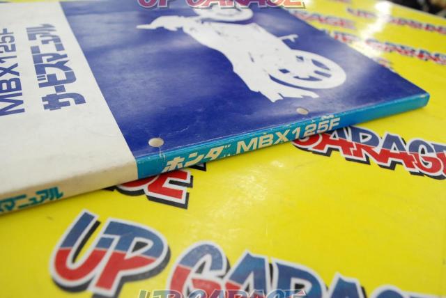 Honda Honda Service Manual Mbx125f 中古パーツ買取 販売のアップガレージ