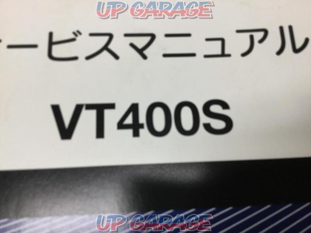 Honda Honda Vt400s Service Manual 中古パーツ買取 販売のアップガレージ