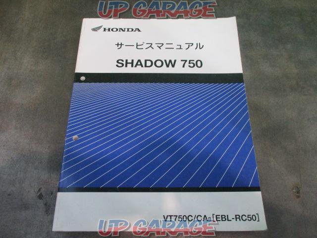 Honda Honda Service Manual Ebj Jc50 Cbr125r Rtd 中古パーツ買取 販売のアップガレージ