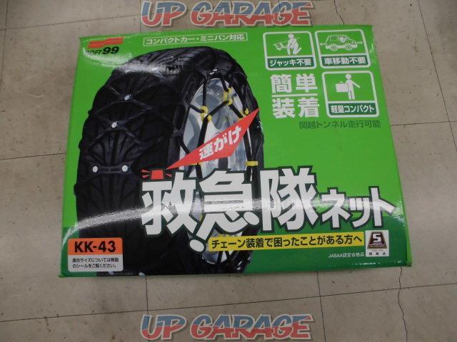 Soft99 ソフト99 タイヤチェーン Kk 43 救急隊ネット 非金属チェーン Sof Kk 43 中古パーツ買取 販売のアップガレージ