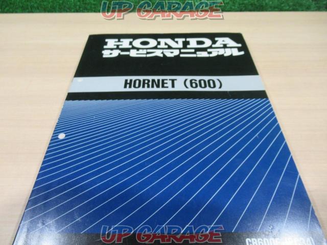 サービスマニュアル ホーネット600 Pc34 ホンダ純正 Honda 中古パーツ買取 販売のアップガレージ