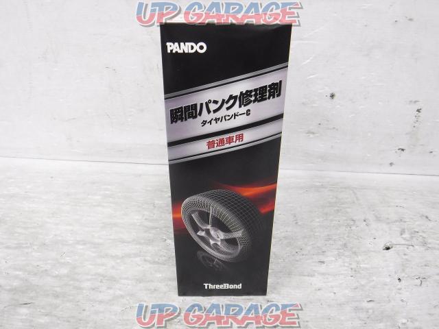Threebond Pando 瞬間パンク修理剤 タイヤパンド C 普通車用 中古パーツ買取 販売のアップガレージ