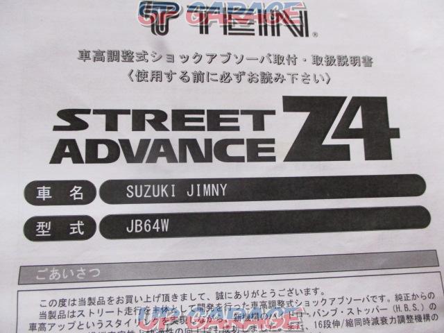 プライスダウン Tein テイン Street Advance Z4 スペーサー式車高調 中古パーツ買取 販売のアップガレージ