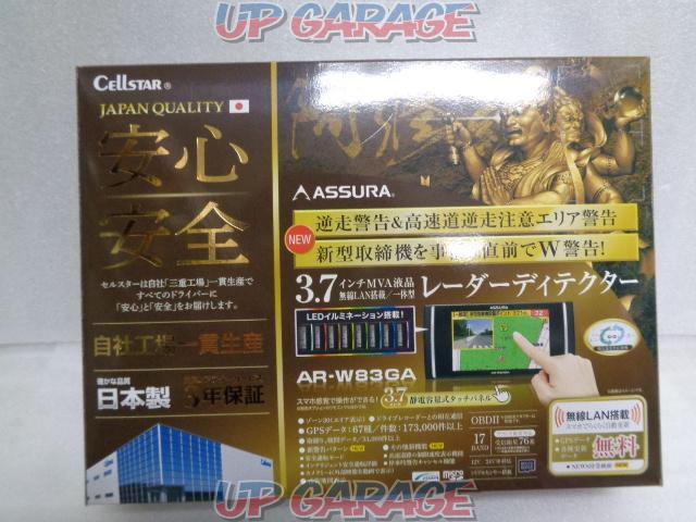 Cellstar Ar W 83ga T01573 中古パーツ買取 販売のアップガレージ