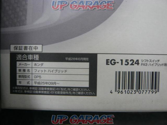 ノブレッセ シフトスイッチ Eg 1524 Gp5 フィットハイブリッド Fit3 H25 9月 中古パーツ買取 販売のアップガレージ