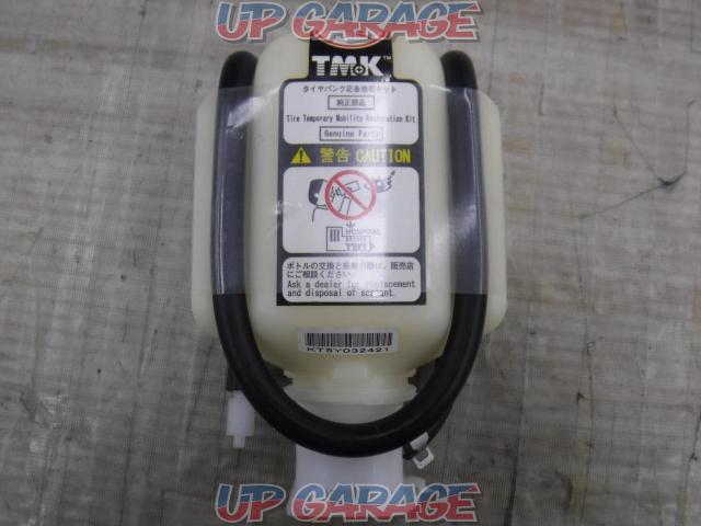 タイヤパンク応急修理キット 中古パーツ買取 販売のアップガレージ