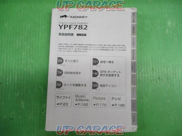 YUPITERU(ユピテル) YPF782-10