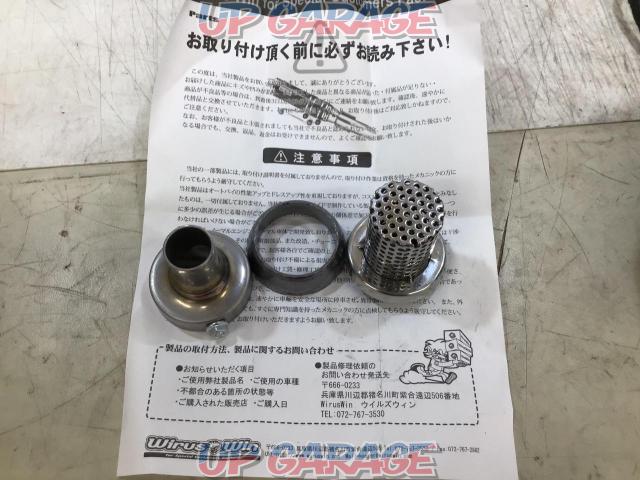 Wiruswin 消音 トルクアップ用ジョイントサイレンサー タイプ4 中古パーツ買取 販売のアップガレージ