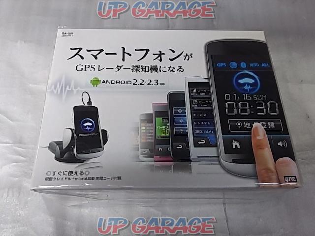 値下げしました ヤック Sa 001 スマホ連動レーダー探知機 現在サービス終了 中古パーツ買取 販売のアップガレージ