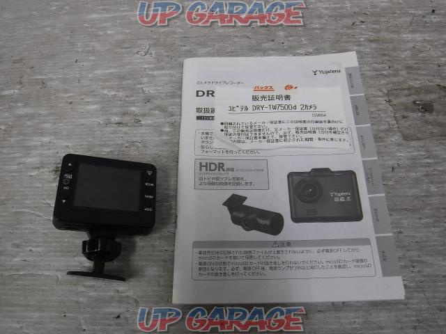 Yupiteru Dry Tw7500d 中古パーツ買取 販売のアップガレージ