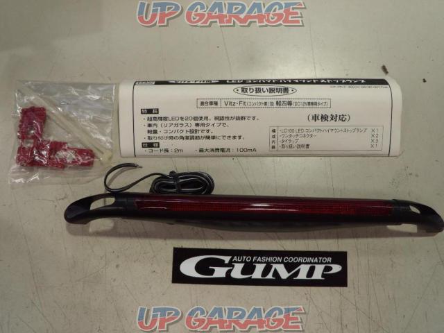Gump ガンプ Ledコンパクトハイマウントストップランプ 品番 Lc 100 ヴィッツ フィット コンパクト車及び軽自動車等 Dc12v車専用タイプ 中古パーツ買取 販売のアップガレージ