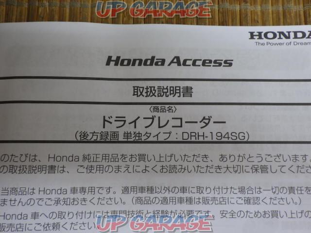 Ni07 3067 ホンダ純正 ドライブレコーダー リア用 08e30 Pg3 000 ナビ連動タイプ 中古パーツ買取 販売のアップガレージ