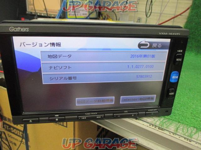 ワケアリ Gathers Vxm 164vfi 中古パーツ買取 販売のアップガレージ