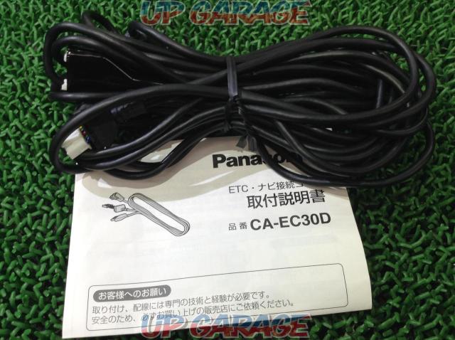 Panasonic Ca Ec30d Etc ナビ接続コード 中古パーツ買取 販売のアップガレージ