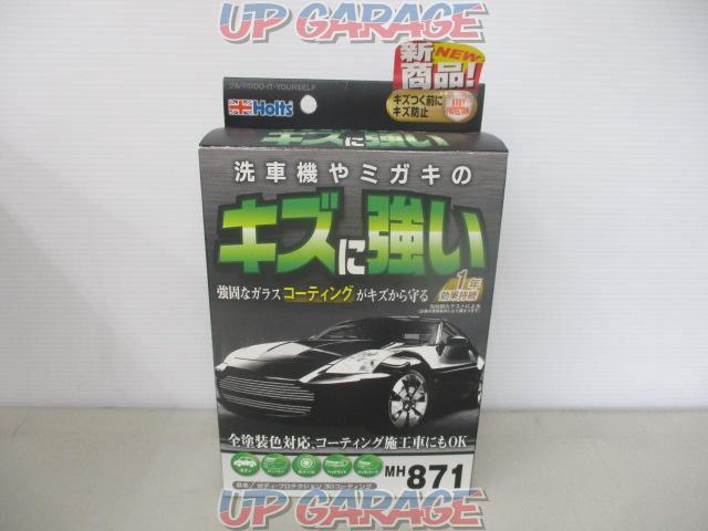 Holts 自動車用 ツヤ出しスプレーコーティング剤 Mh871 ボディ プロテクション3dコーティング 中古パーツ買取 販売のアップガレージ