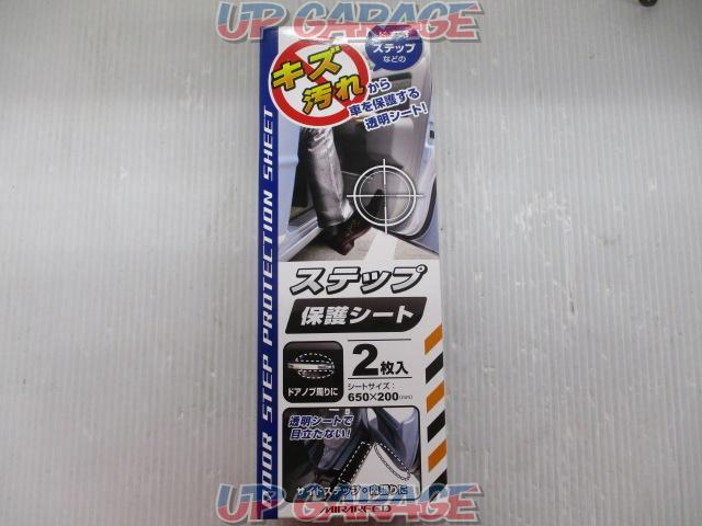 Mirareed ミラリード 保護フィルム ステップ保護シート クリア Jd 8 中古パーツ買取 販売のアップガレージ