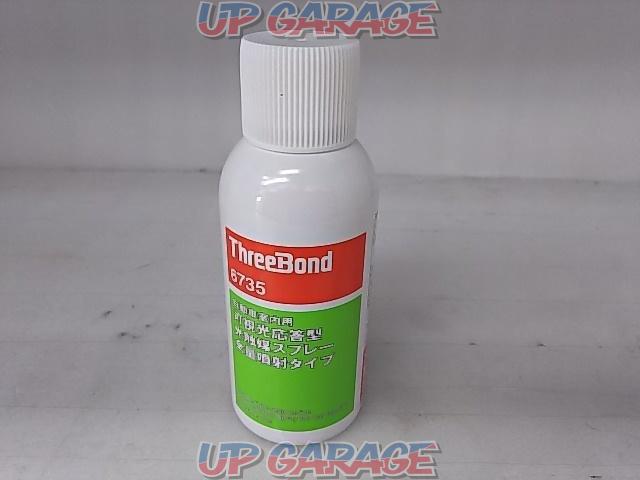 Threebond 6735 自動車室内用 可視光応答型光触媒スプレー 全量噴射タイプ 中古パーツ買取 販売のアップガレージ