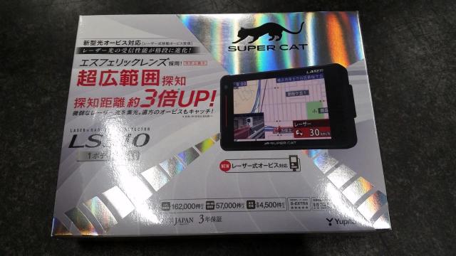 Yupiteru Supercat Ls310 中古パーツ買取 販売のアップガレージ